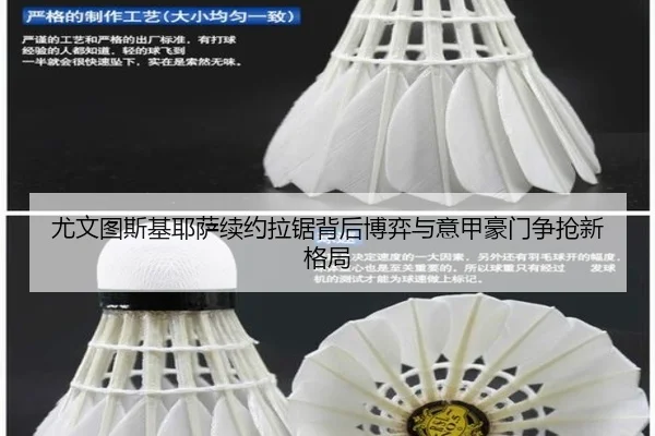 you-wen-tu-si-ji-ye-sa-xu-yue-la-ju-bei-hou-bo-yi-yu-yi-jia-hao-men-zheng-qiang-xin-ge-ju-2-385.jpg